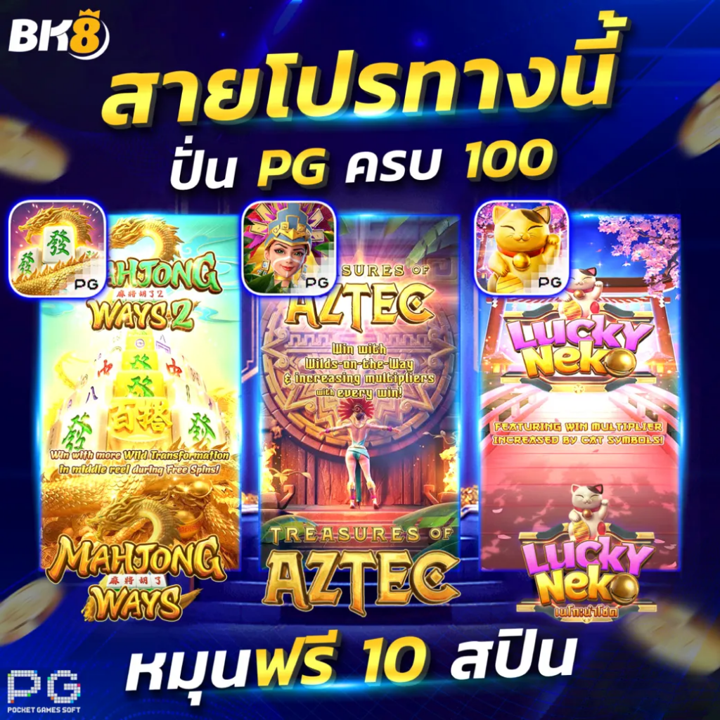 BK สล็อต โปรแรง