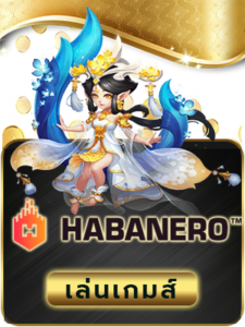 Habanero x