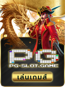 PG x