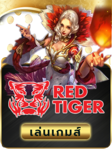 RedTiger x