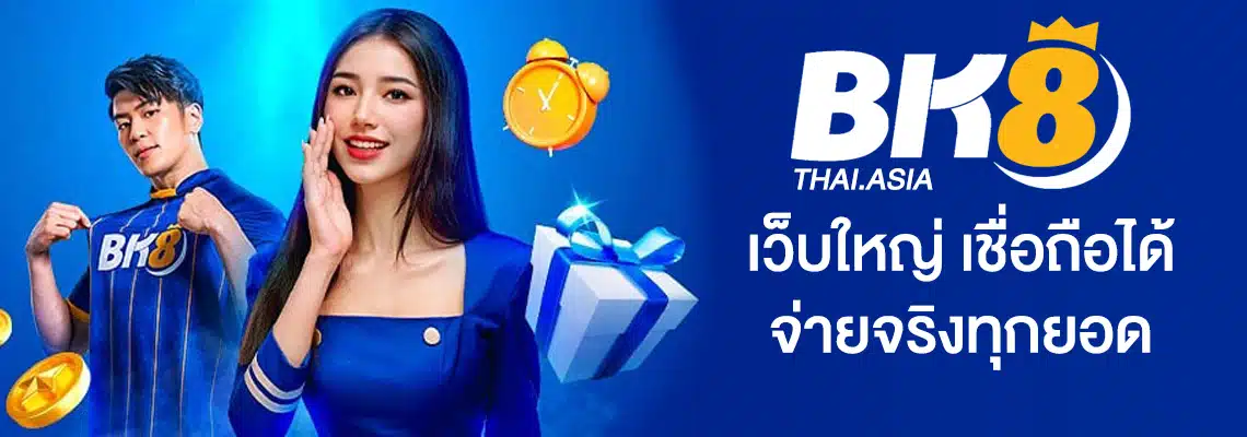 bk web big guarantee jpg
