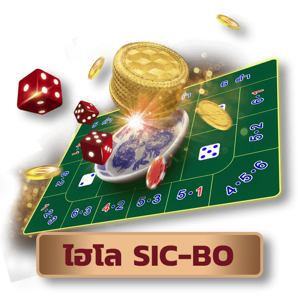 icon game sic bo