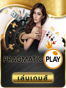 pamatic logo x
